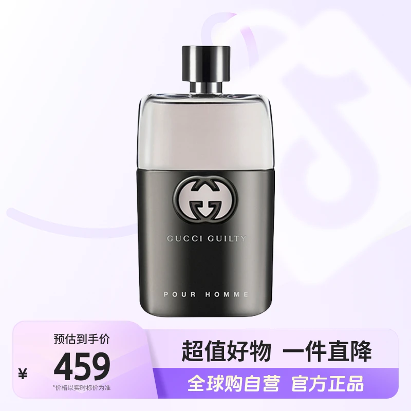 【自营】GUCCI古驰正品罪爱男士淡香水 90ml 木质香调【b】