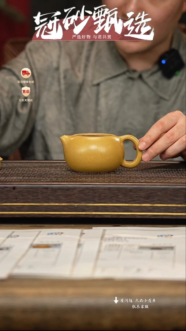 茶壶紫砂冠砂甄选49