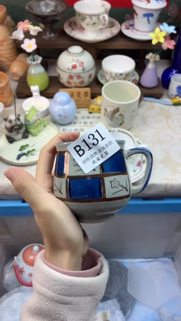 瓷片两***?   B131