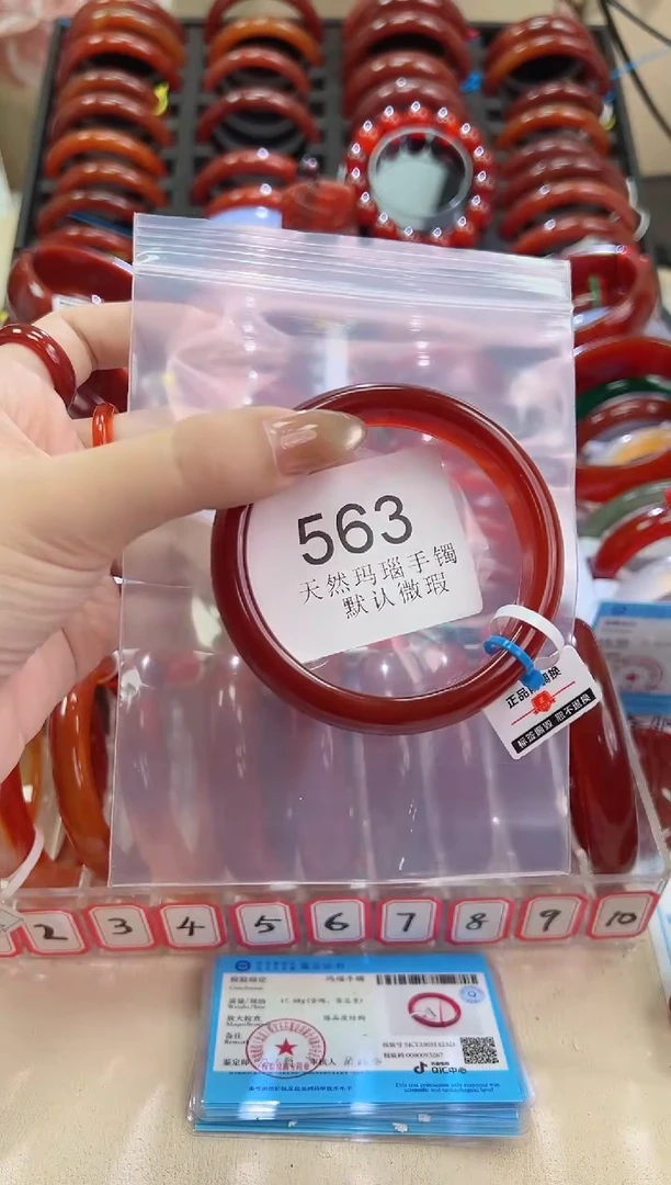 手镯玛瑙/玉髓未镶嵌60圈口*A563