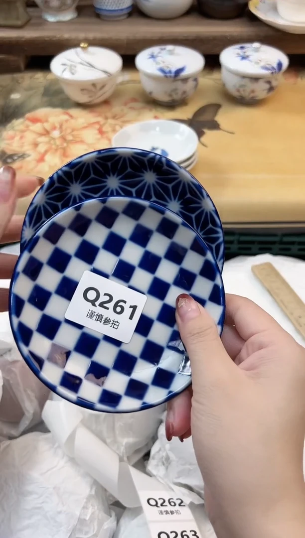 瓷片?**轩     261
