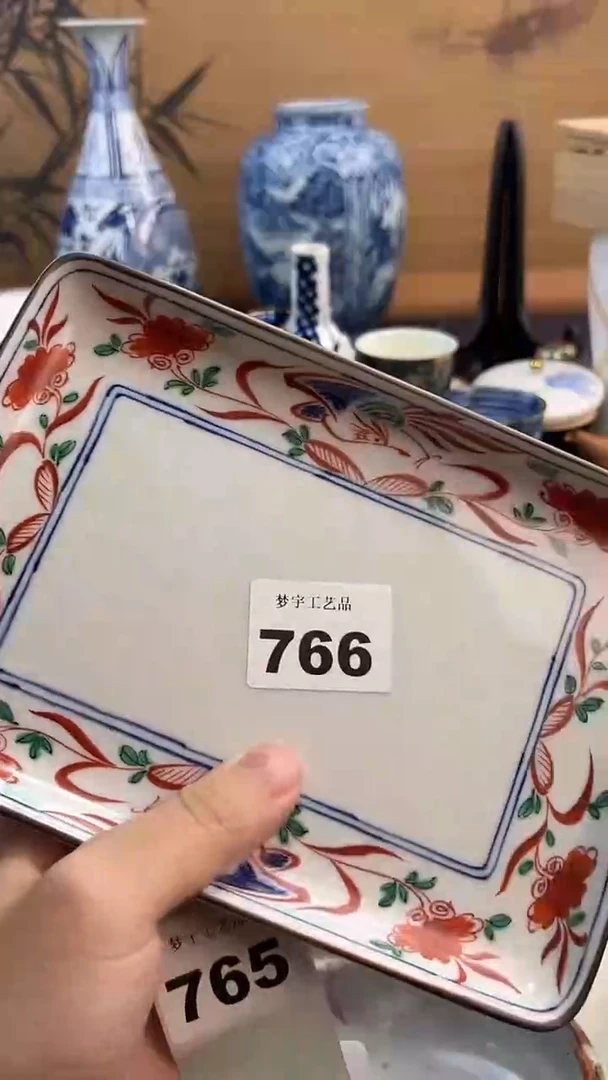 瓷片鲁*夫A瓷片      766