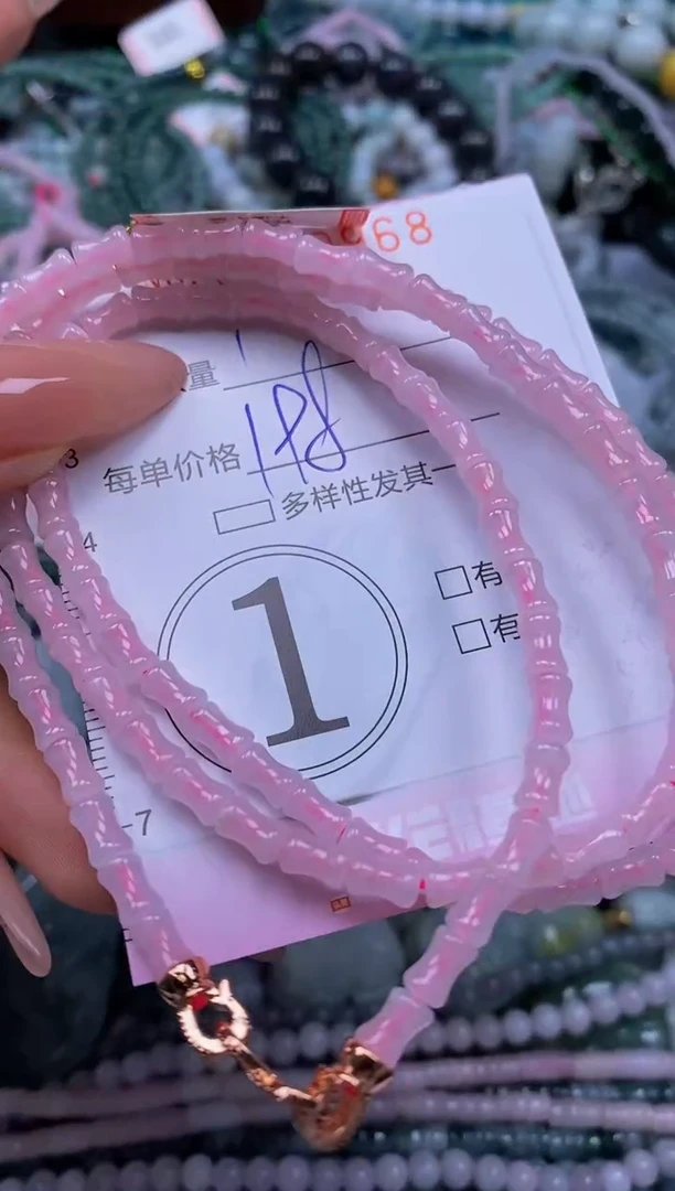 颈饰未镶嵌翡翠闪购0050968