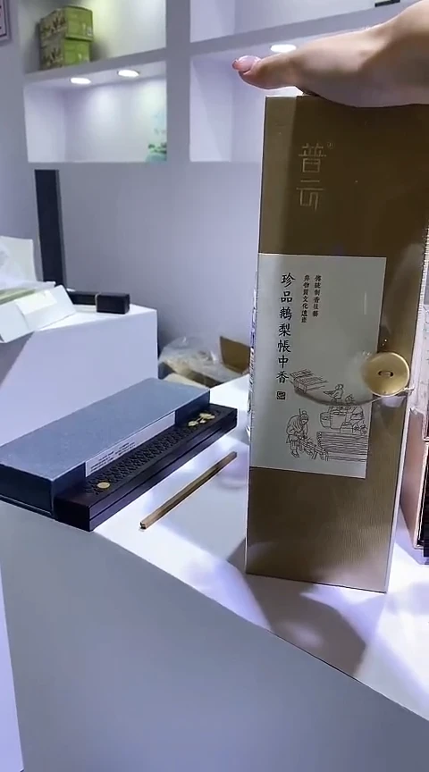 香篆1珍品鹅梨帐中香E1-玻璃管200克