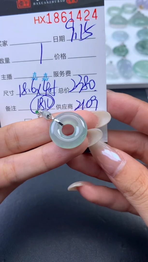 未镶嵌挂件翡翠哈轩 挂件1