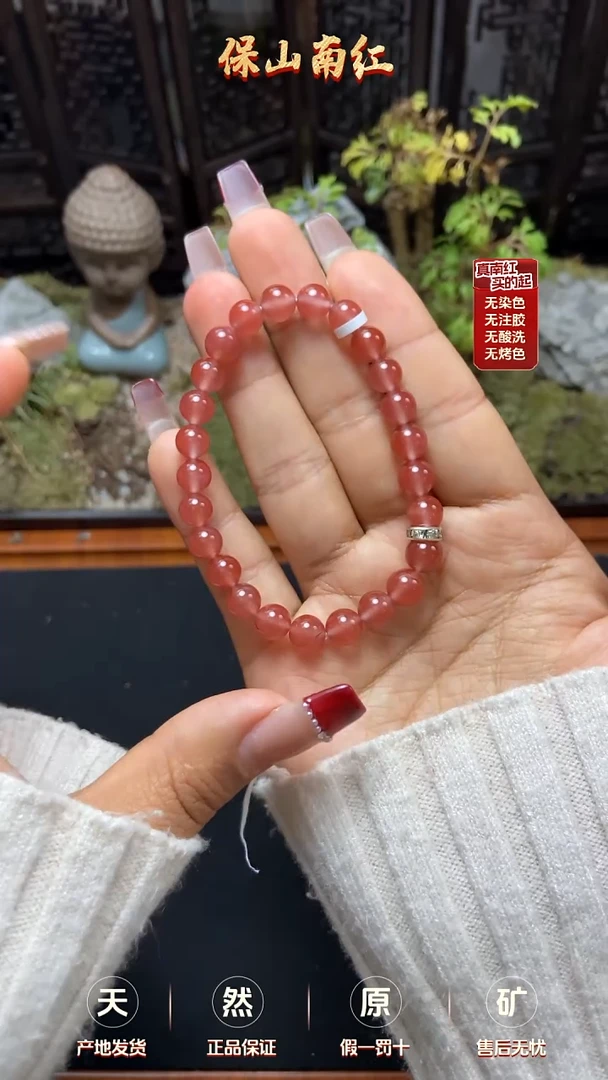 【闪购商品】南红玛瑙手串未镶嵌冰紫单圈手串7mm