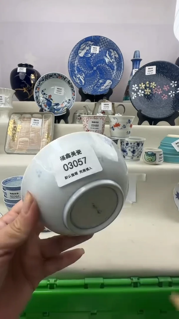 1得*FX福鑫美瓷03057