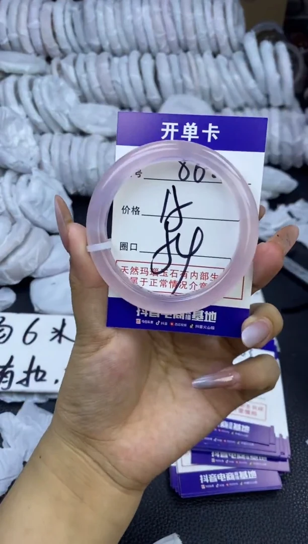 玛瑙/玉髓手镯未镶嵌862