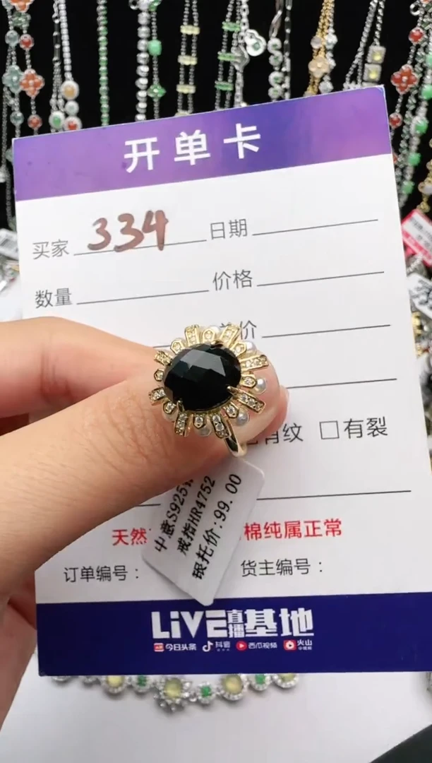 翡翠戒指银S925镶嵌1