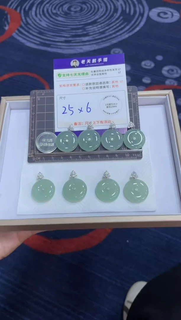 颈饰18K金镶嵌翡翠高货平安扣配链16/多样性发其一CP