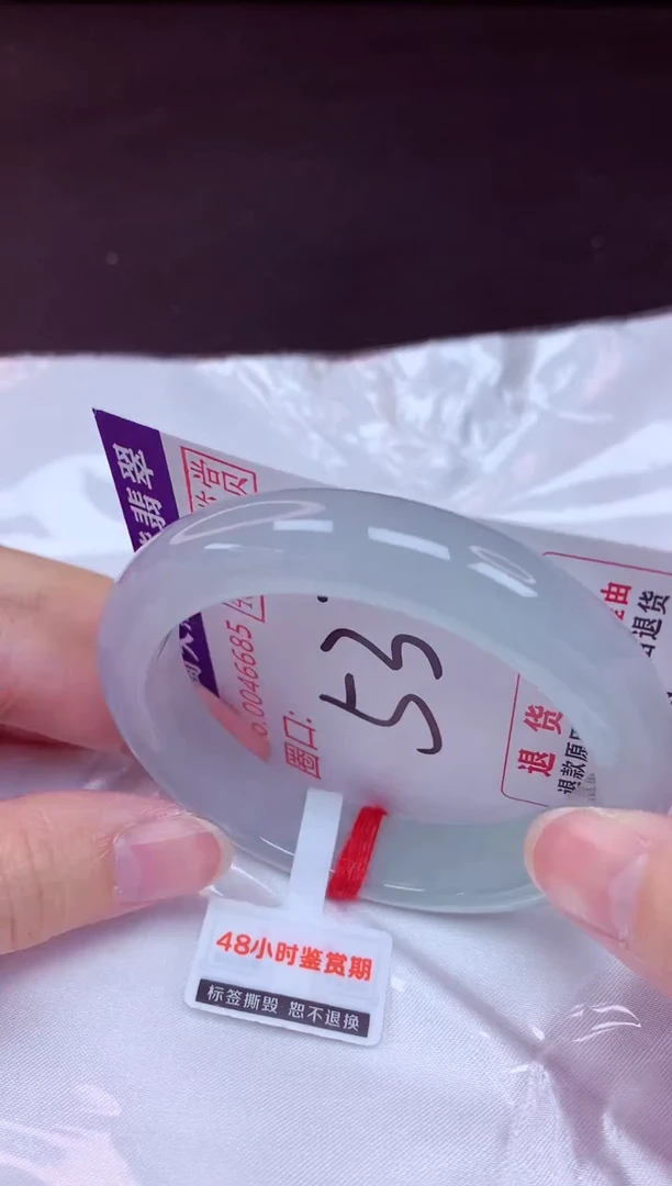 未镶嵌手镯翡翠53（48小时鉴赏期 ）