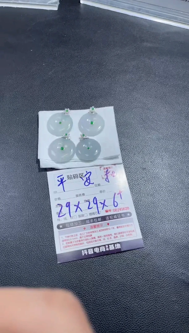 18K金镶嵌定制翡翠DDJ45714/多样性发一件