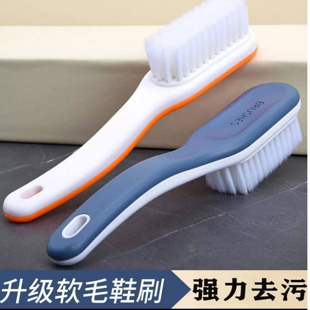 【买一送一】软毛鞋刷家用不伤鞋刷鞋衣服去污多功能长柄洗鞋清洁刷