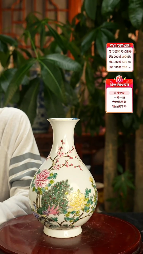 其他粉彩花卉玉壶春瓶一只