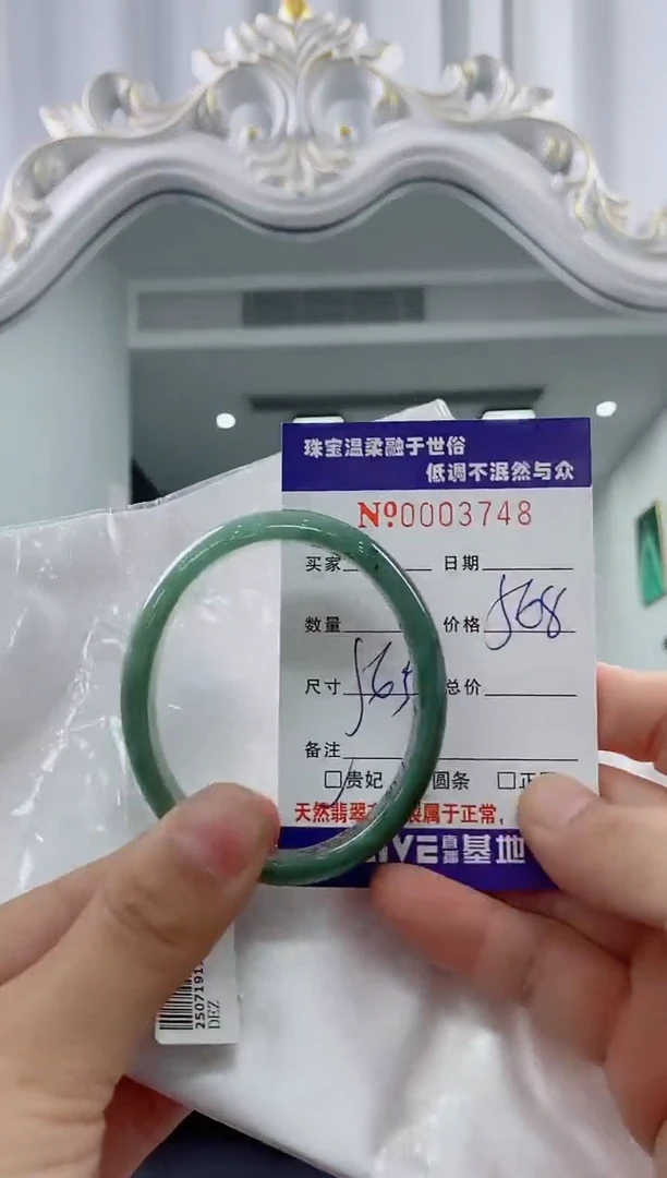 翡翠手镯未镶嵌天然缅甸A货翡翠