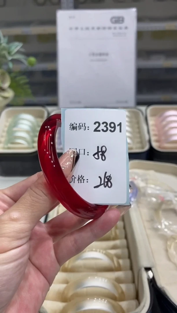 非金属无编码2391