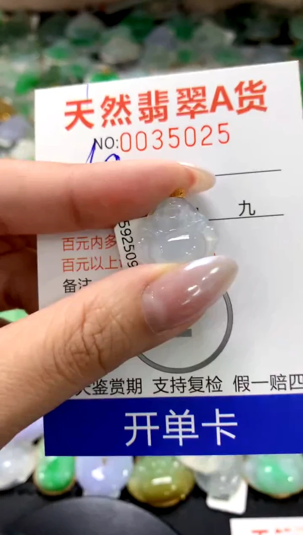 颈饰18K金镶嵌翡翠11111111111111111