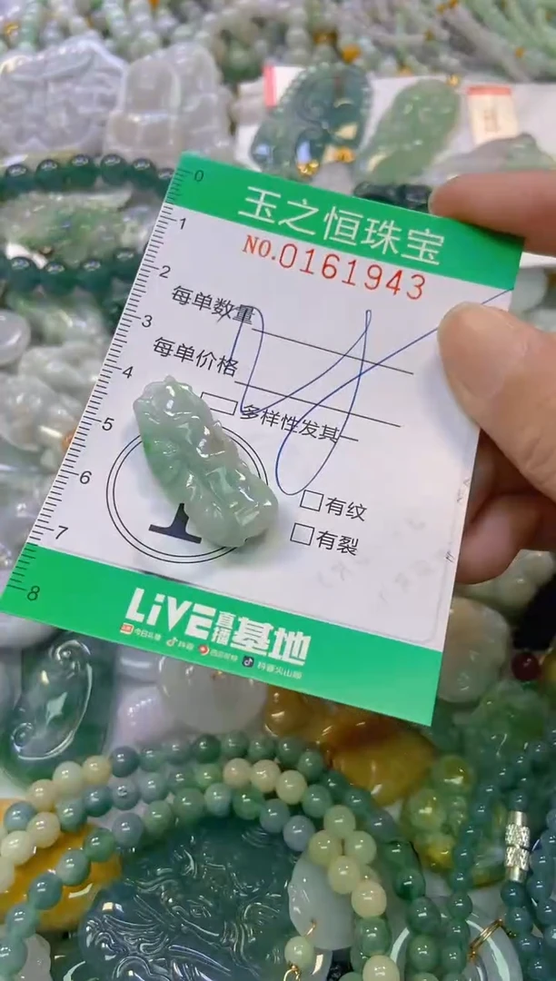 颈饰未镶嵌翡翠闪购0161943