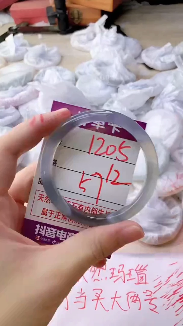 手镯玛瑙/玉髓未镶嵌1205