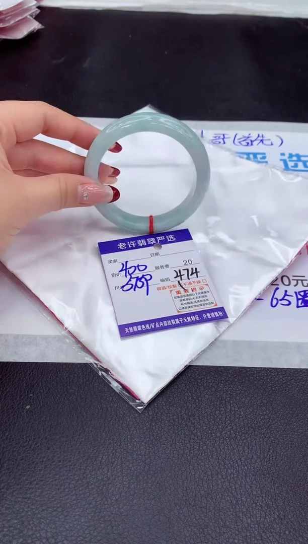 【闪购商品】翡翠手镯未镶嵌111111111111
