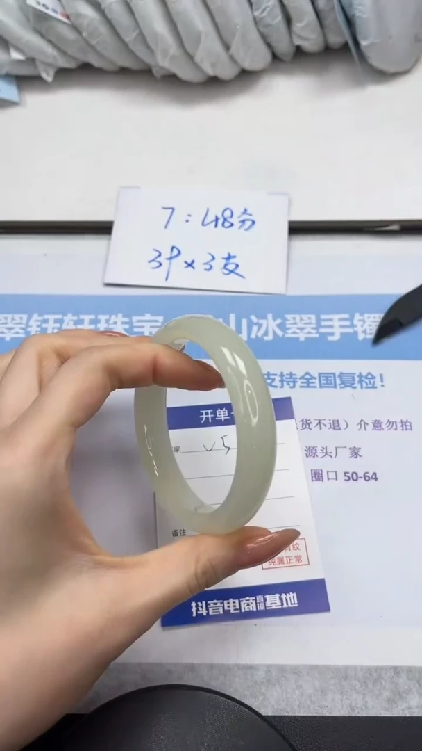未镶嵌手镯石英质玉V5-60