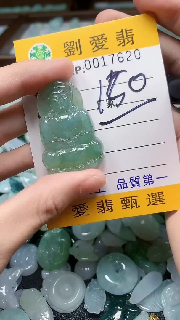 翡翠未镶嵌颈饰翡翠A货 多样性发其一（不含链）