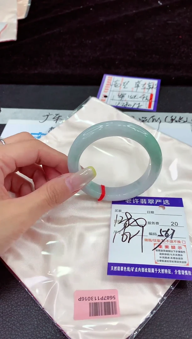未镶嵌手镯翡翠1111111111111