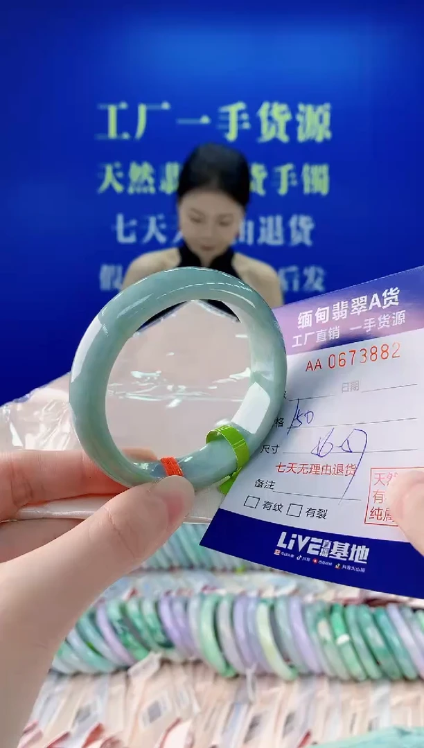 未镶嵌手镯翡翠82