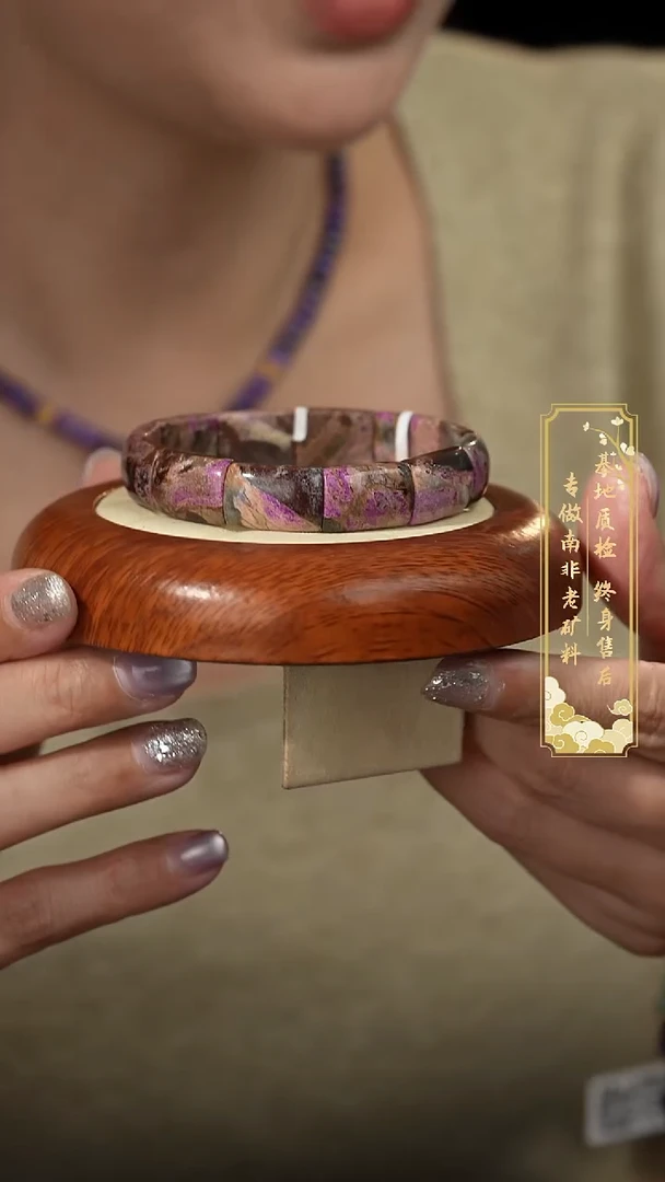 苏纪石（舒俱来）未镶嵌单圈U24（多样性发一件）