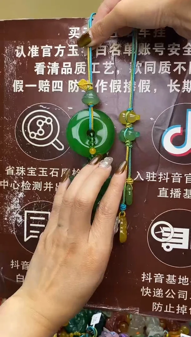 未镶嵌玛瑙车挂～**～