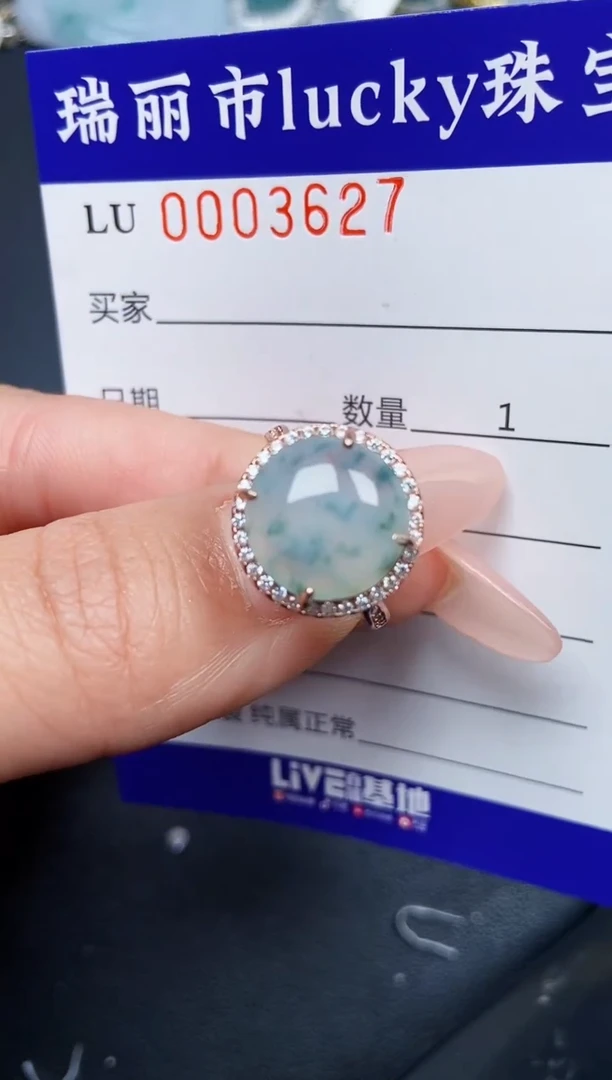 【闪购商品】翡翠颈饰银S925镶嵌3627