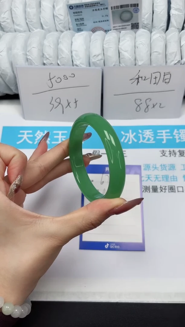 【闪购商品】石英质玉手镯未镶嵌67-59.4