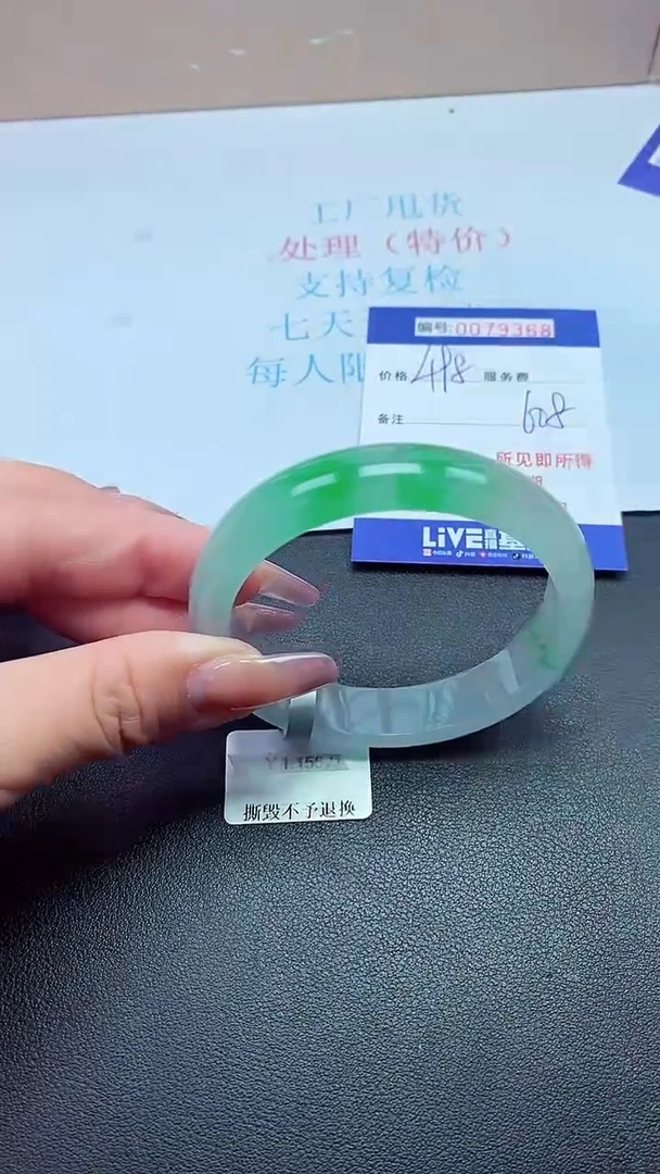 饰品以实物为准0079368