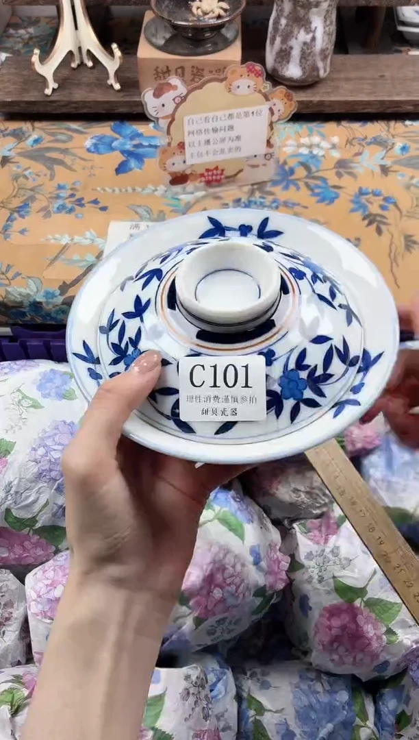 瓷片夏*                C101