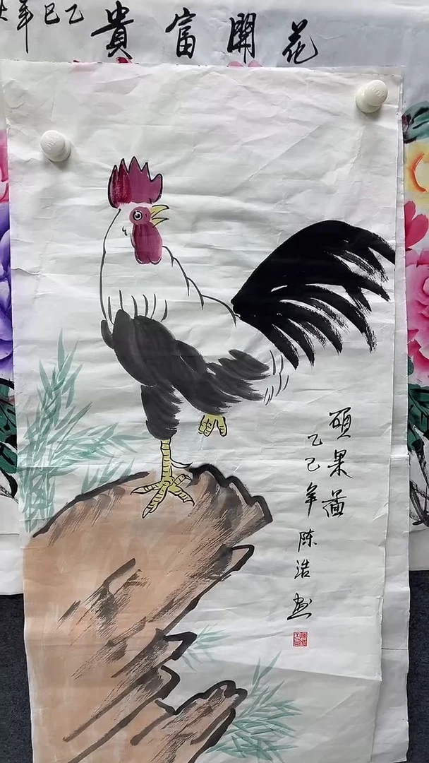 联诺书画年画年画鸡