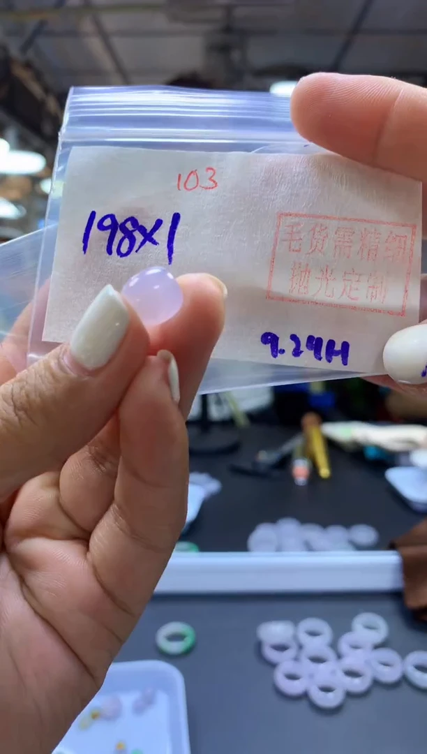 未镶嵌定制翡翠珠子#198元-毛货需精细抛光