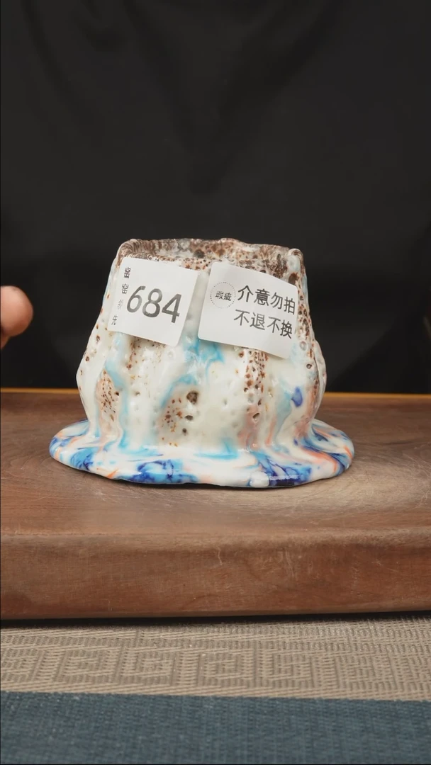 684窑窑领先 孤品原创