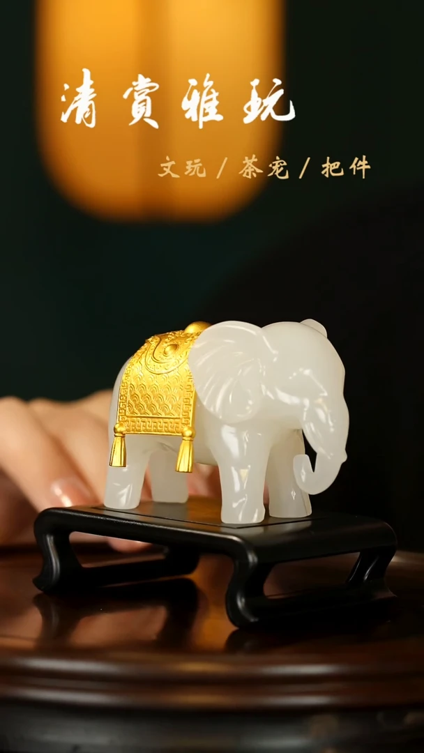 玉《金安吉象》玉石摆件