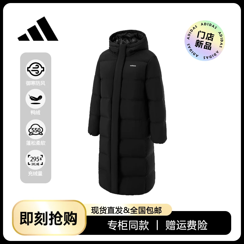 adidas/阿迪达斯新款男女连帽长款防风保暖羽绒服JW1686[多色]