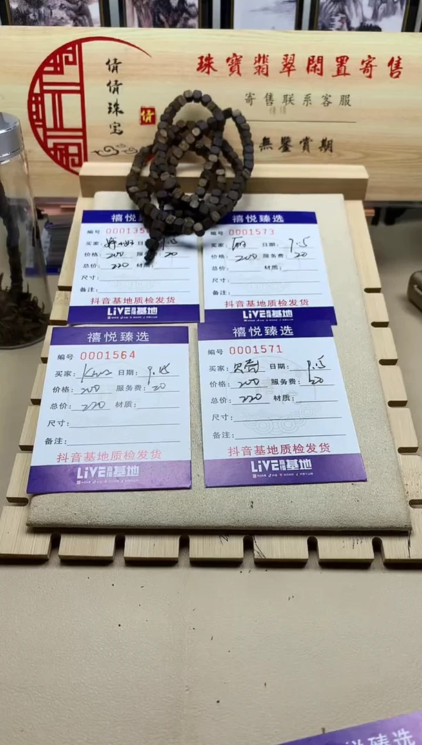沉香手串丽拆单圈/////多样性发其一