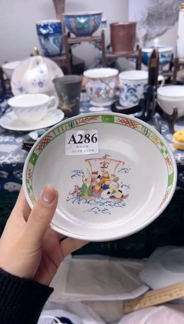 瓷片吾****️   A286