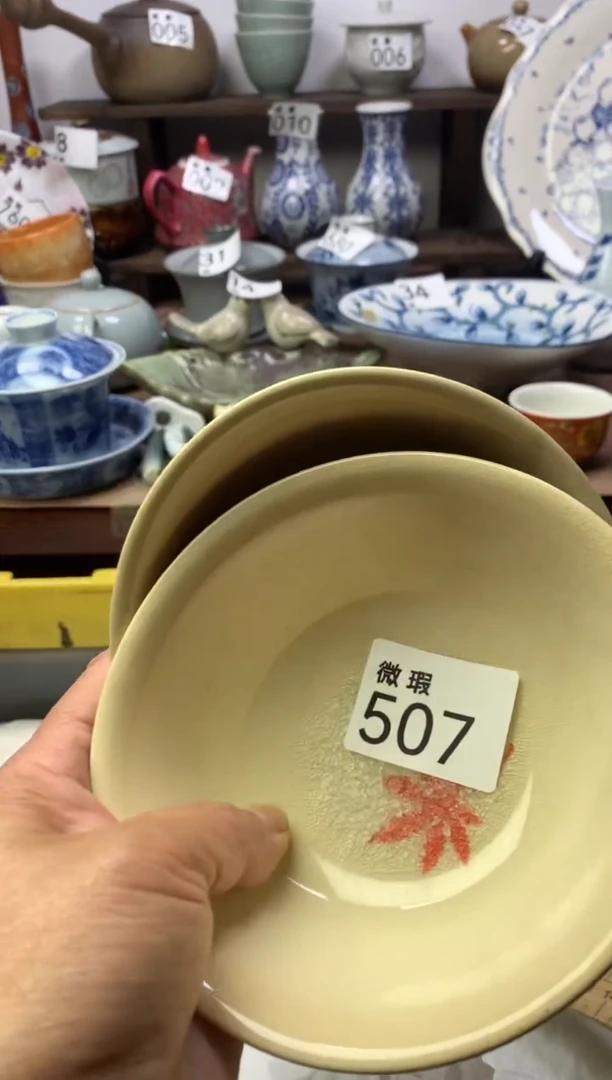 【闪购商品】瓷片明雅阁工艺品店