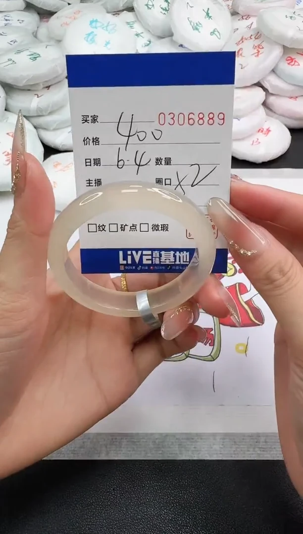 玛瑙/玉髓手镯未镶嵌6889