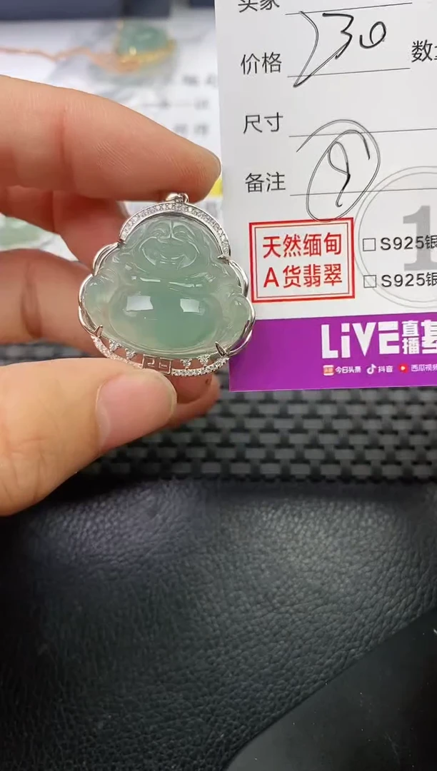 颈饰银S925镶嵌翡翠泽*挂件