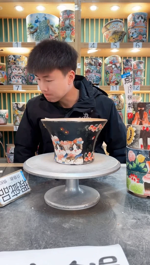 【闪购商品】瓷片默认微瑕一物一拍0405-128
