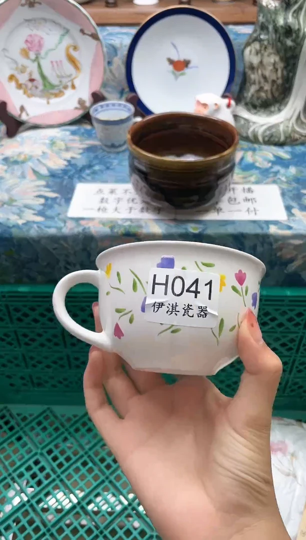 瓷片逄      H041