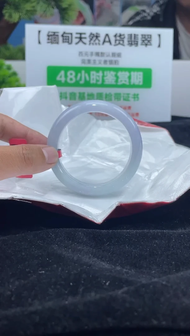 【闪购商品】翡翠手镯未镶嵌手镯4