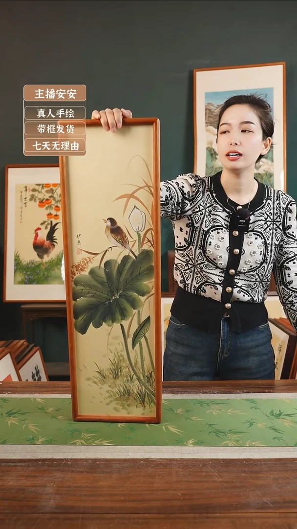 【闪购商品】书法31* 伊东21*73花鸟 竖版