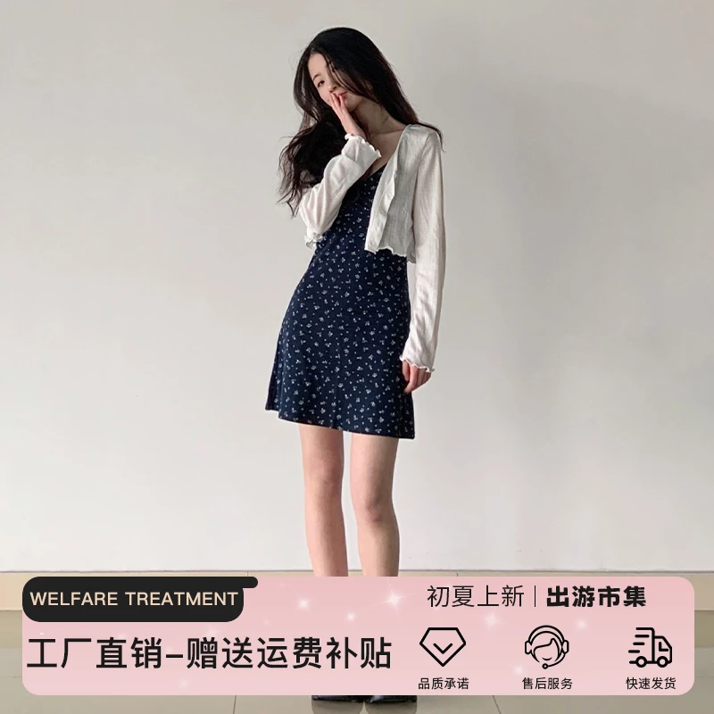 V领碎花吊带连衣裙女2025夏季新款小个子学院风海边度假短裙套装