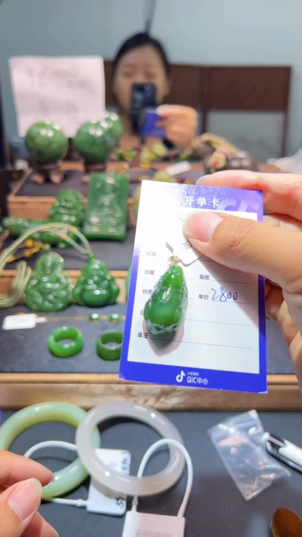 颈饰18K金镶嵌和田玉（碧玉）1